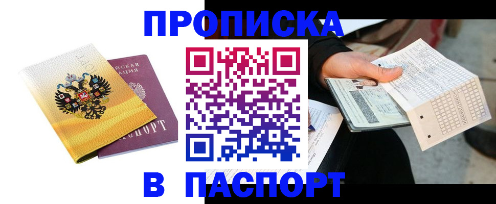 форма 3 в Советской Гавани